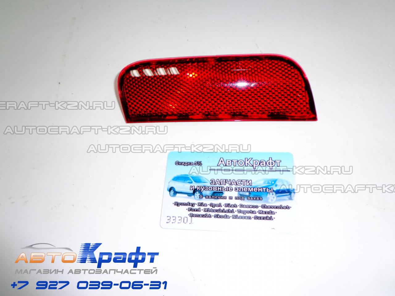 отражатель заднего бампера ford fusion отражатель заднего бампера ford fusion